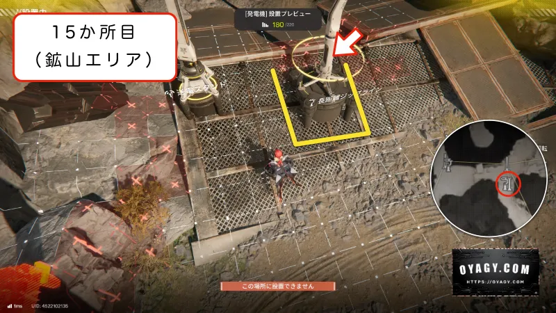 【Endfield】鉱山エリアのジップライン配置15か所目
