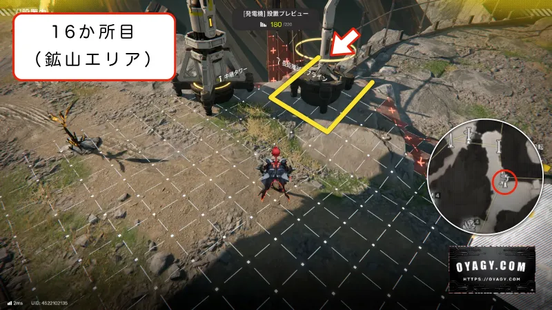 【Endfield】鉱山エリアのジップライン配置16か所目