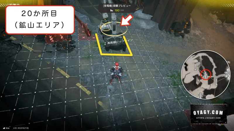 【Endfield】鉱山エリアのジップライン配置20か所目
