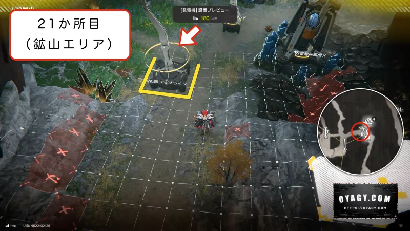 【Endfield】鉱山エリアのジップライン配置21か所目