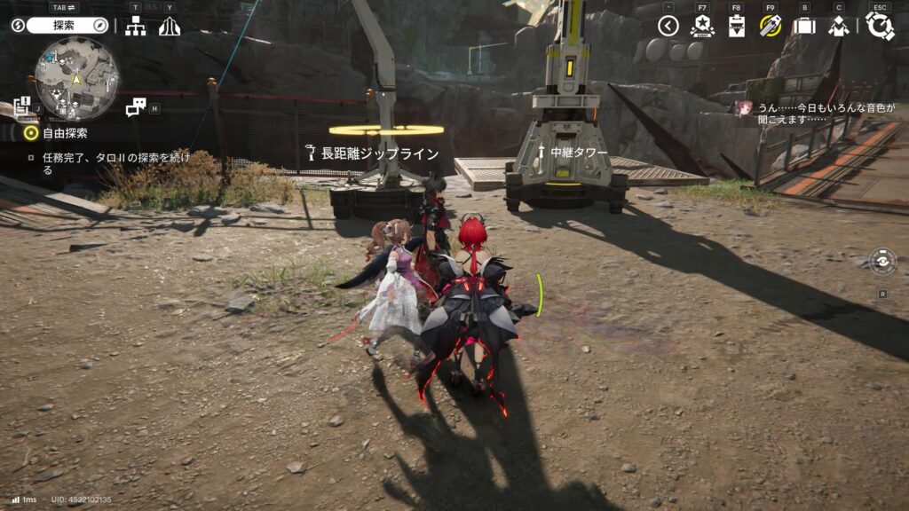 【Endfield】四号谷地：鉱山エリアのジップラインの場所２２