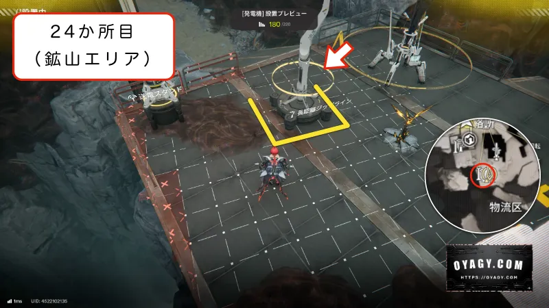 【Endfield】鉱山エリアのジップライン配置24か所目