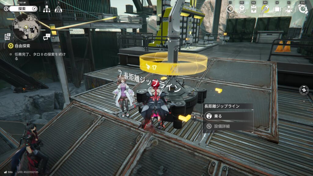 【Endfield】四号谷地：鉱山エリアのジップラインの場所３