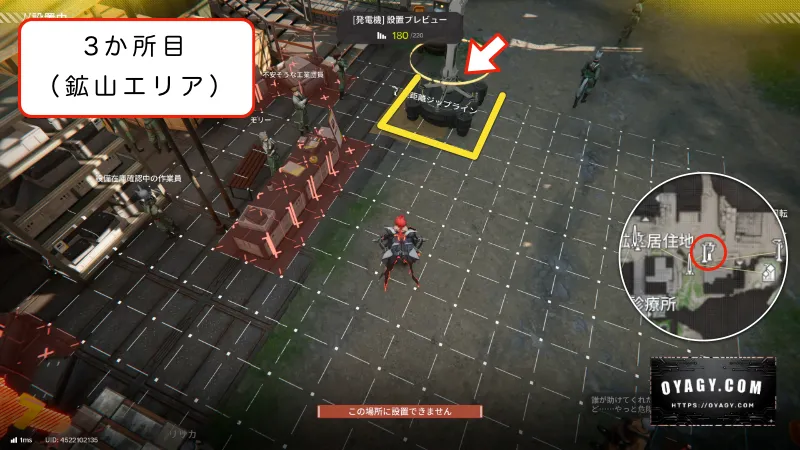 【Endfield】鉱山エリアのジップライン配置3か所目
