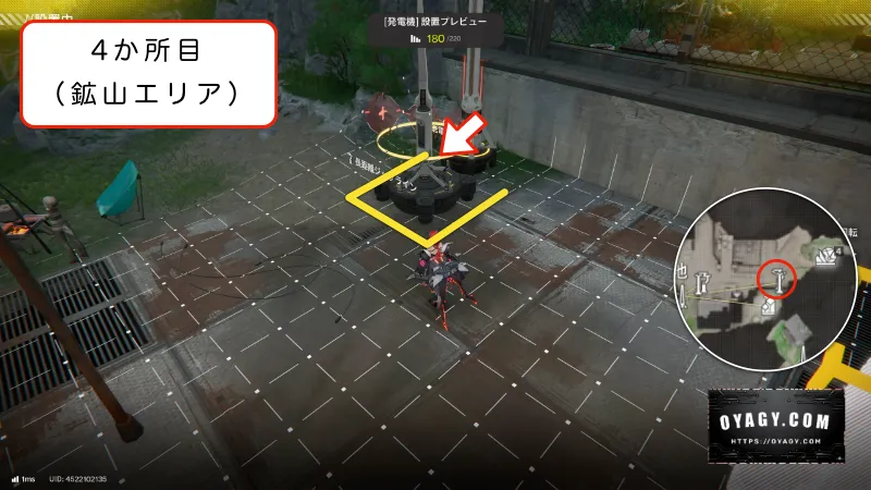 【Endfield】鉱山エリアのジップライン配置4か所目