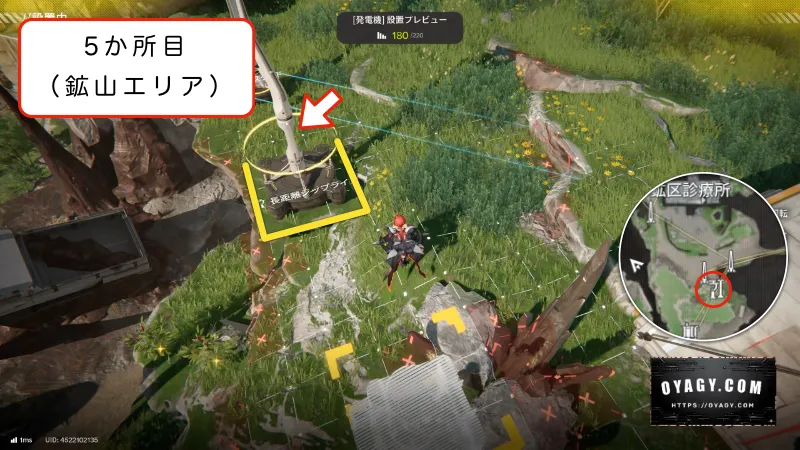 【Endfield】鉱山エリアのジップライン配置5か所目