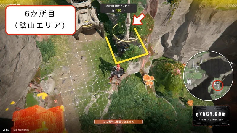 【Endfield】鉱山エリアのジップライン配置6か所目
