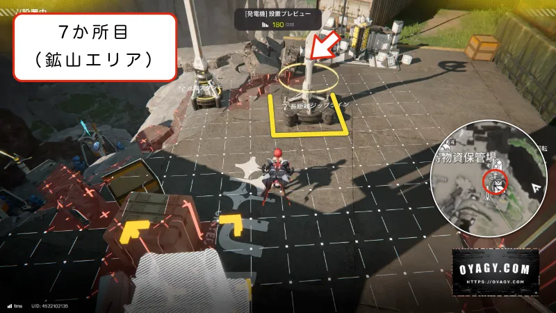 【Endfield】鉱山エリアのジップライン配置7か所目