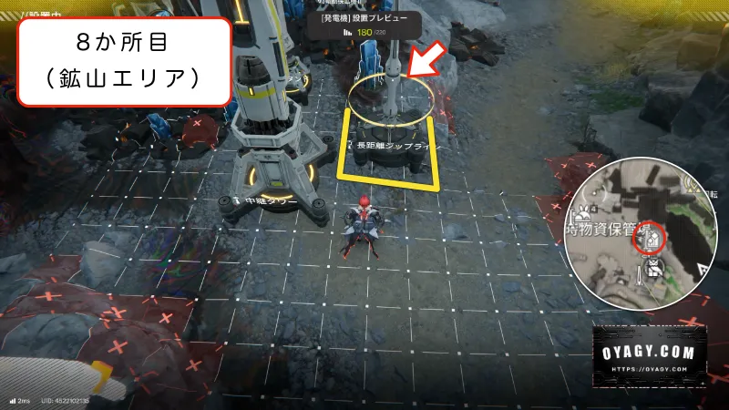 【Endfield】鉱山エリアのジップライン配置8か所目