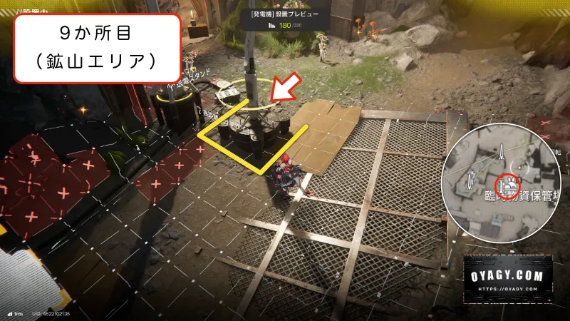 【Endfield】鉱山エリアのジップライン配置9か所目