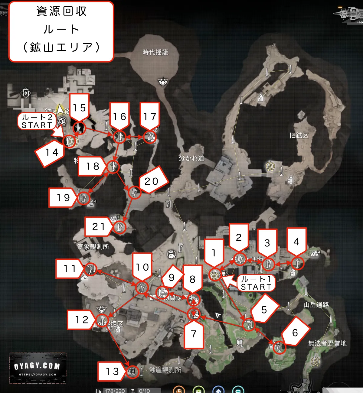 【Endfield】鉱山エリアの資源回収ルート