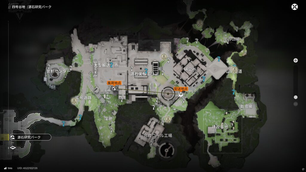 【EndField】源石研究パークの配達依頼ルート2