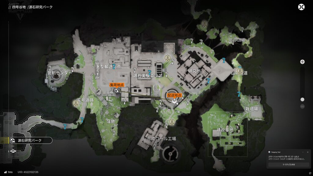 【EndField】源石研究パークの配達依頼ルート5