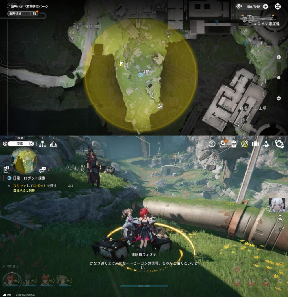 【Endfield】日常:ロボット探索_源石研究パーク1か所目