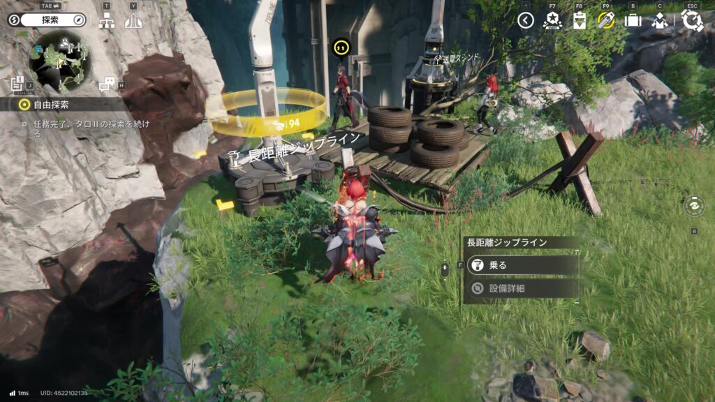 【Endfield】四号谷地：源石研究パークのジップラインの場所１０