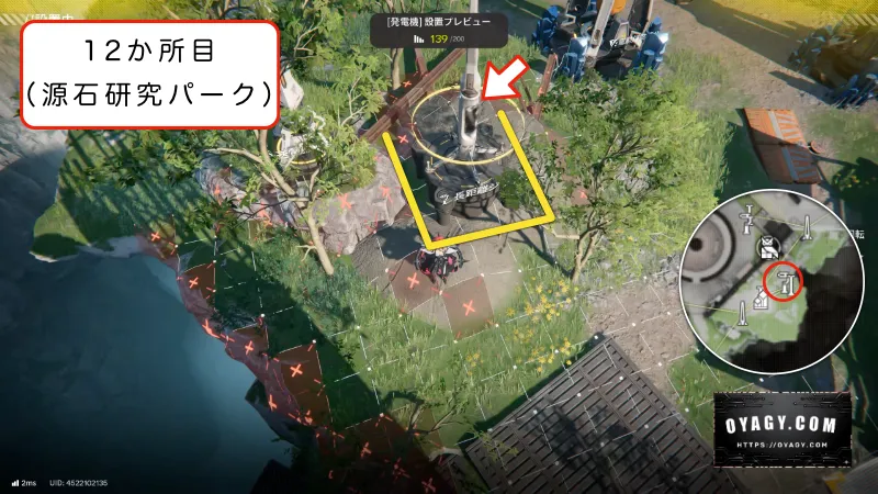 【Endfield】源石研究パークのジップライン配置12か所目