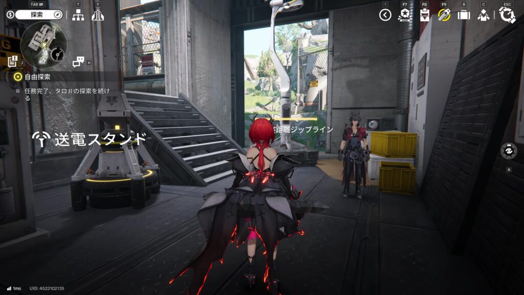 【Endfield】四号谷地：源石研究パークのジップラインの場所１５