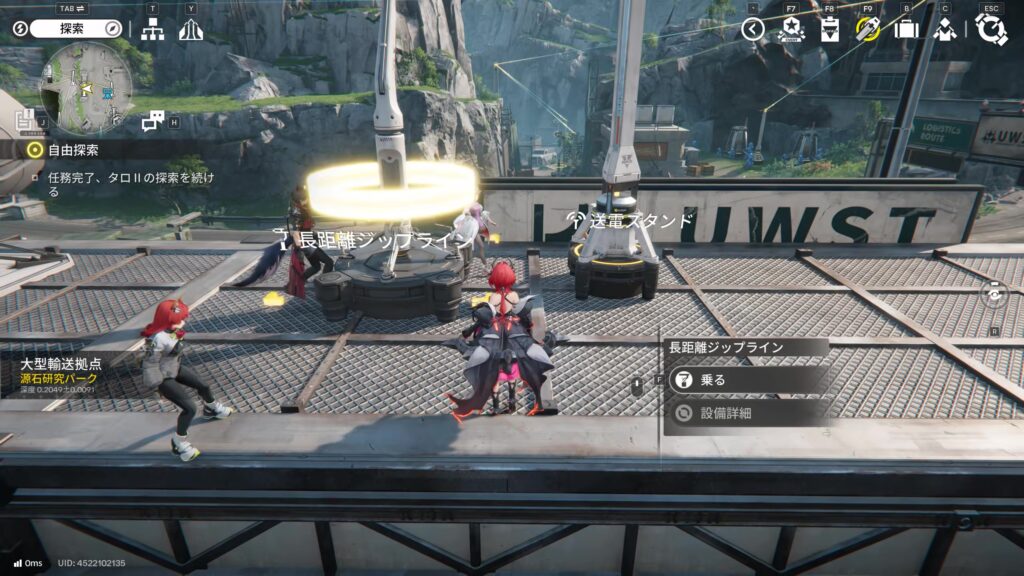 【Endfield】四号谷地：源石研究パークのジップラインの場所２