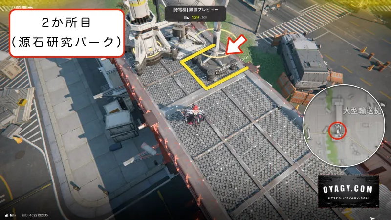 【Endfield】源石研究パークのジップライン配置2か所目