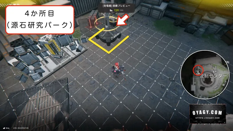 【Endfield】源石研究パークのジップライン配置4か所目