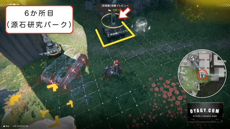 【Endfield】源石研究パークのジップライン配置6か所目