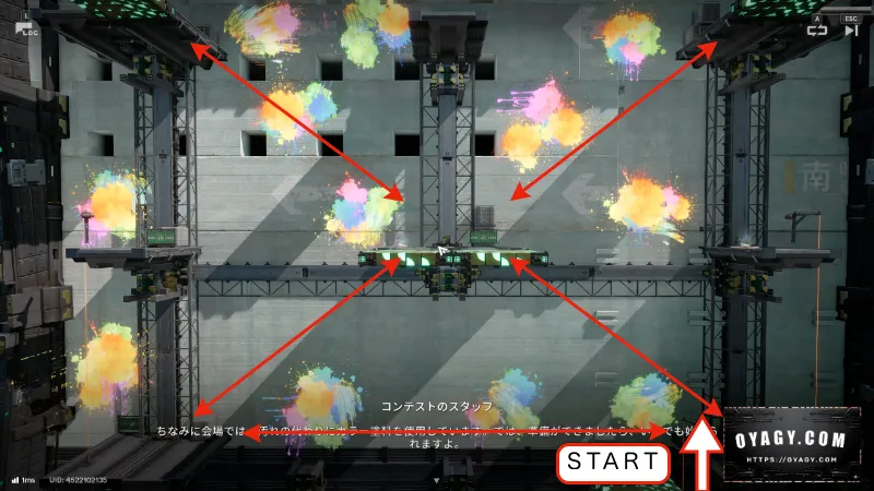 【Endfield】清掃コンペ:浮遊ブロック