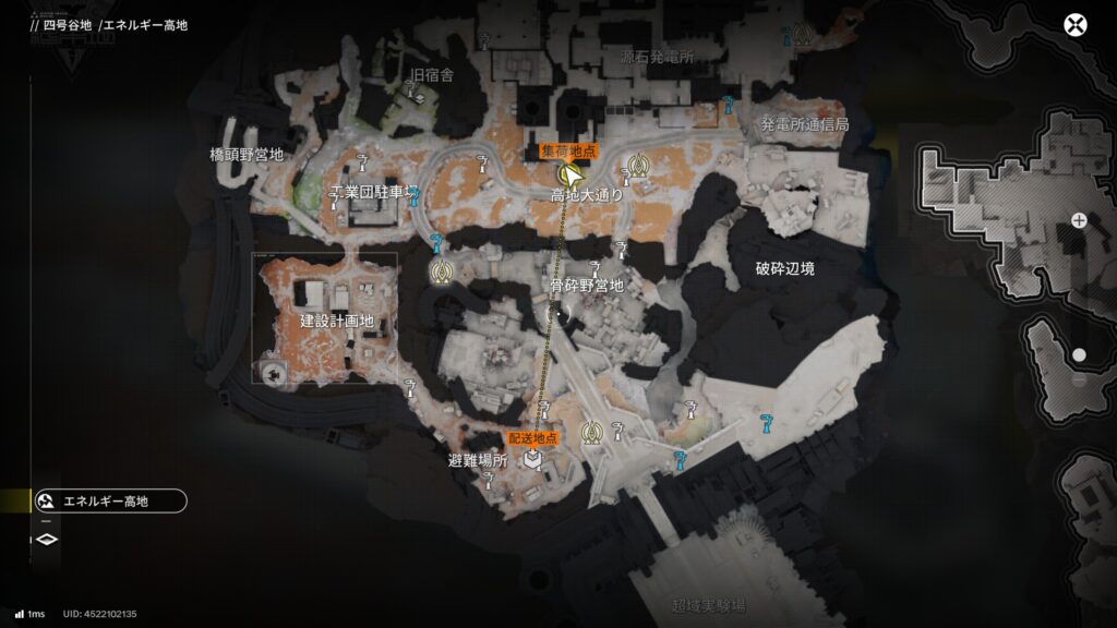 【EndField】エネルギー高地の配達依頼ルート2