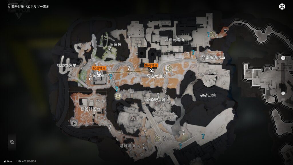 【EndField】エネルギー高地の配達依頼ルート4