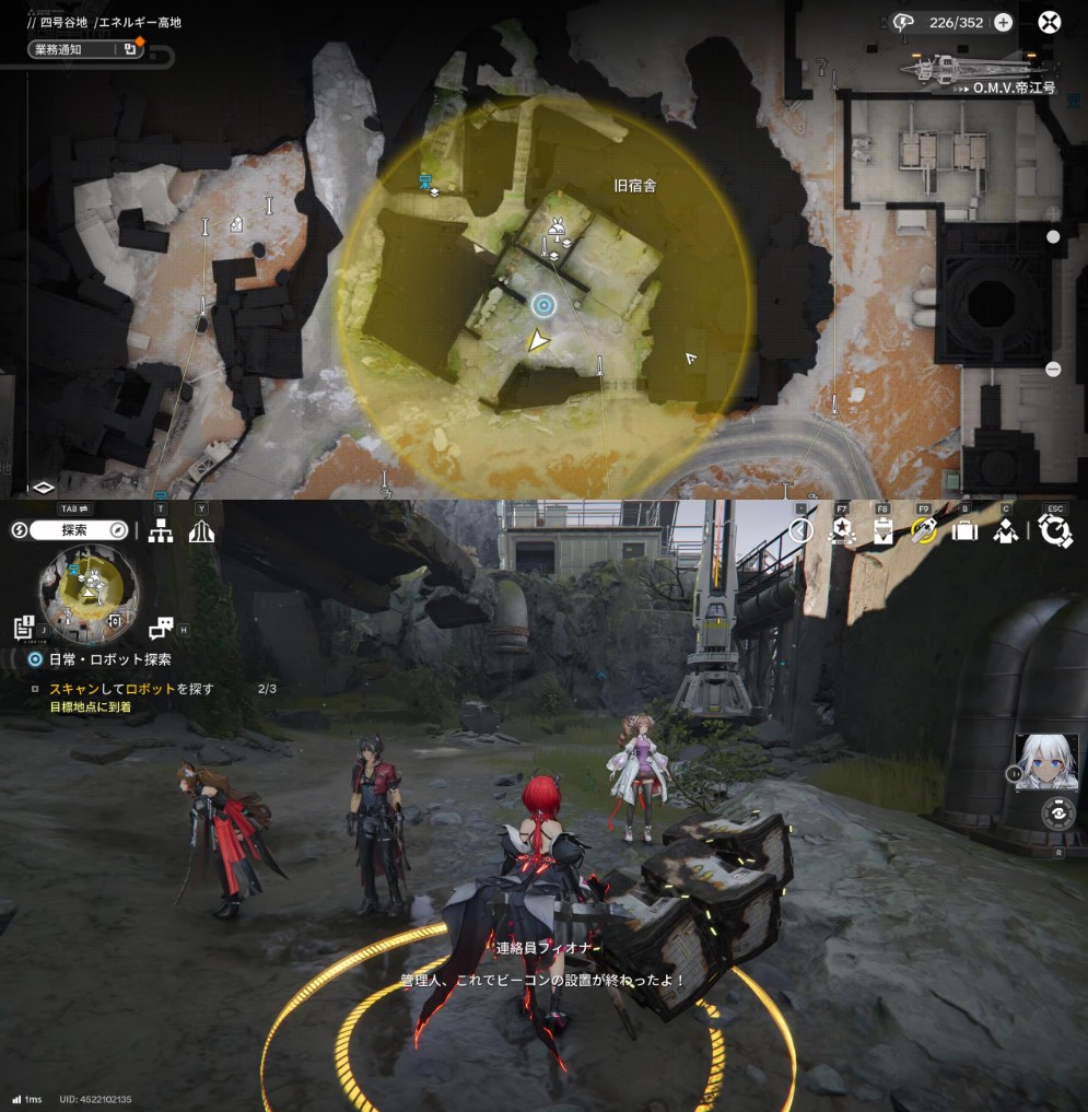 【Endfield】日常・ロボット探索(エネルギー高地)その1ー2