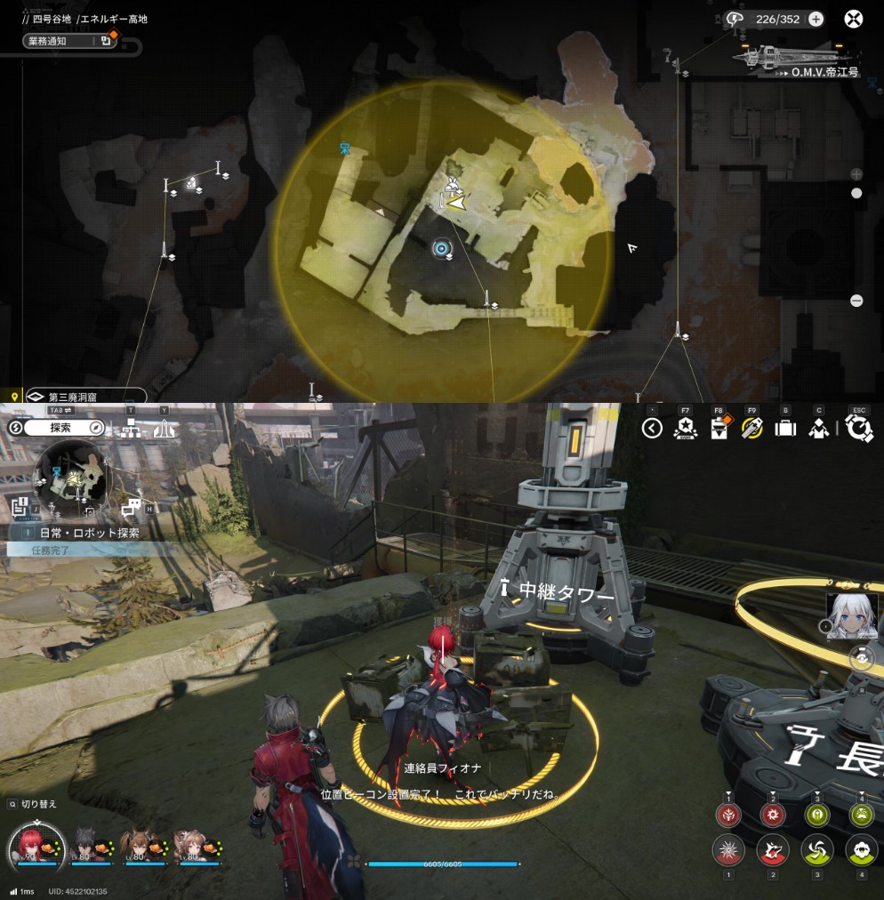 【Endfield】日常・ロボット探索(エネルギー高地)その1ー3