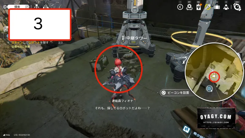 【Endfield】日常ロボット探索（エネルギー高地北）3か所目
