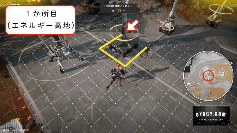 【Endfield】エネルギー高地のジップライン配置1か所目