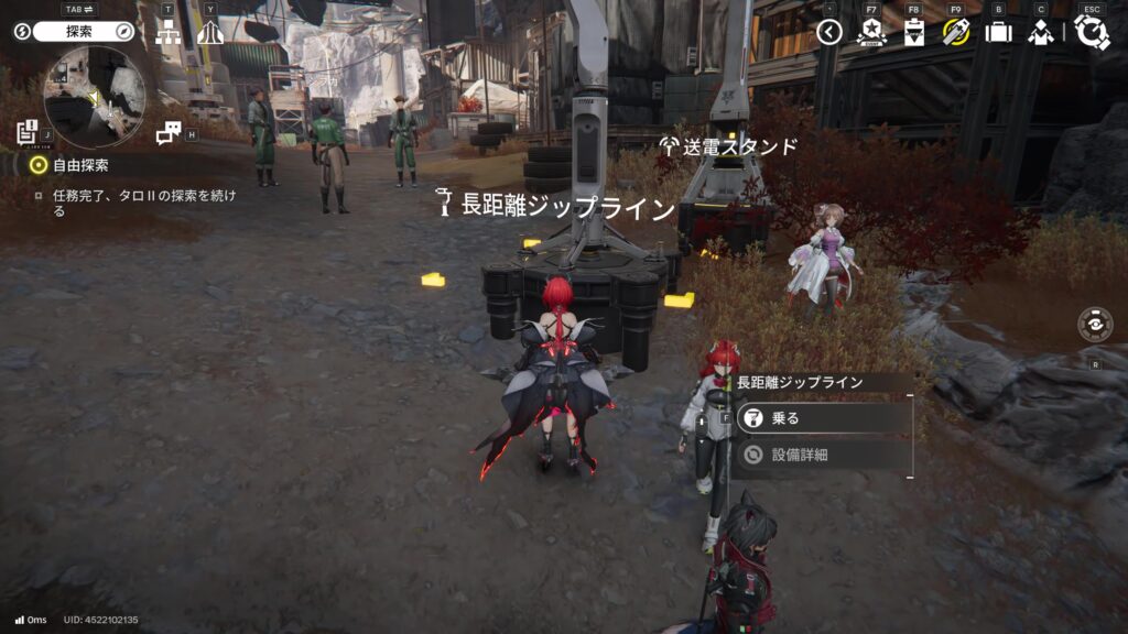 【Endfield】四号谷地：エネルギー高地のジップラインの場所１２