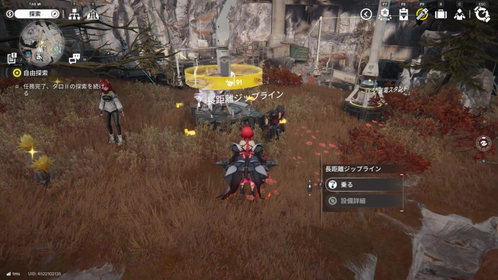 【Endfield】四号谷地：エネルギー高地のジップラインの場所１５