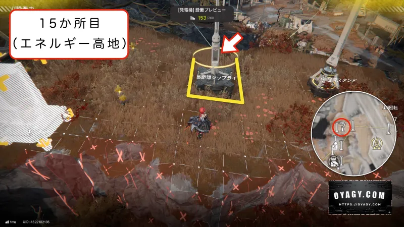 【Endfield】エネルギー高地のジップライン配置15か所目