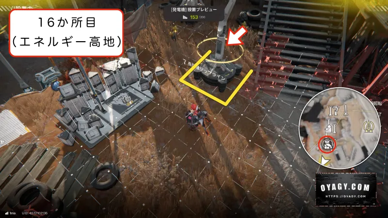 【Endfield】エネルギー高地のジップライン配置16か所目