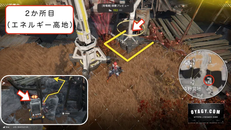【Endfield】エネルギー高地のジップライン配置2か所目