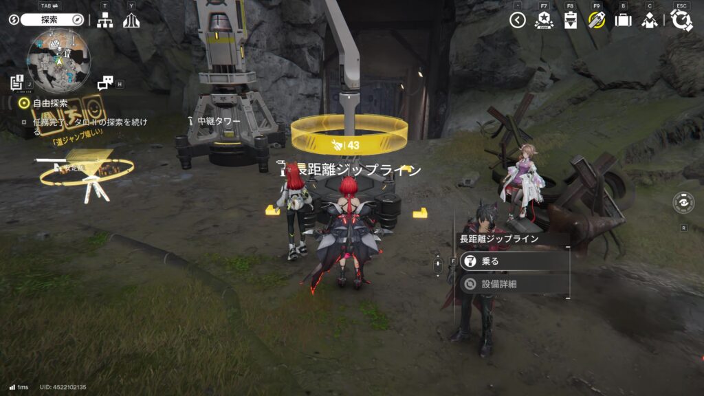 【Endfield】四号谷地：エネルギー高地のジップラインの場所３