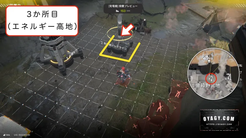 【Endfield】エネルギー高地のジップライン配置3か所目