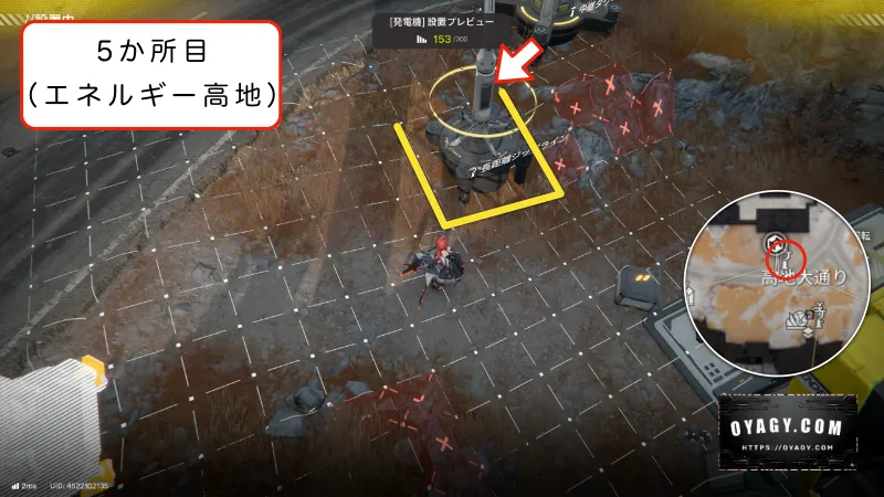 【Endfield】エネルギー高地のジップライン配置5か所目