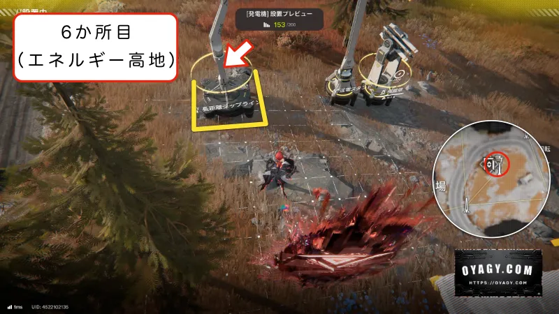 【Endfield】エネルギー高地のジップライン配置6か所目