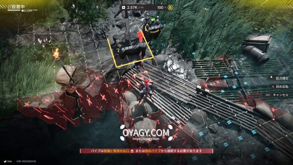 【Endfield】清波砦のジップライン配置1