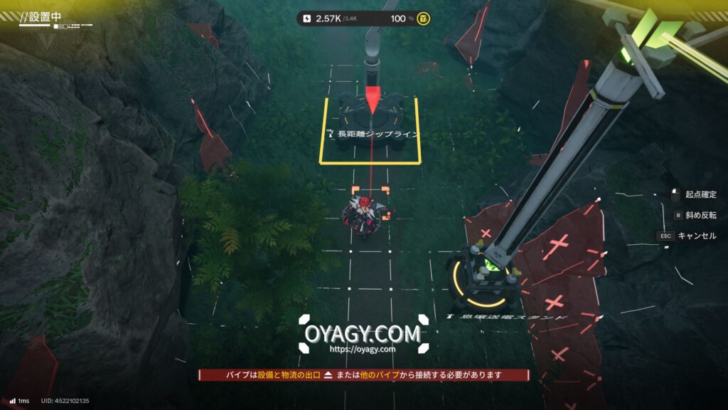 【Endfield】清波砦のジップライン配置3