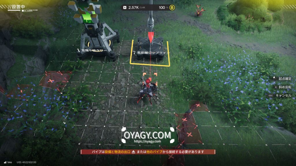 【Endfield】清波砦のジップライン配置4