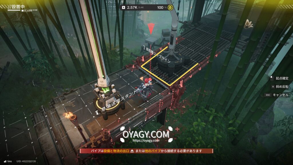 【Endfield】清波砦のジップライン配置5