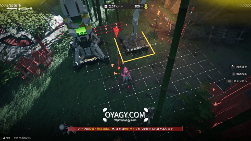 【Endfield】清波砦のジップライン配置8