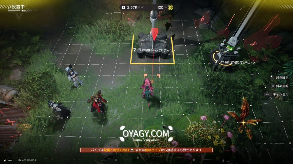 【Endfield】清波砦のジップライン配置9