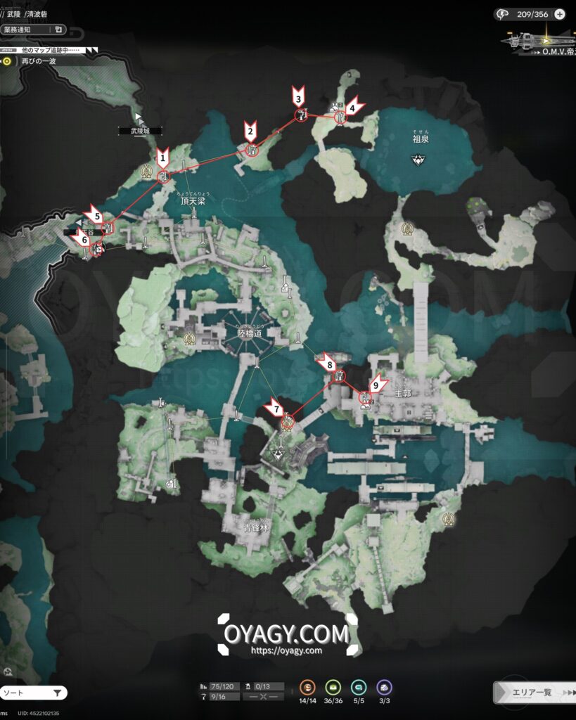 【Endfield】清波砦のジップライン配置MAP