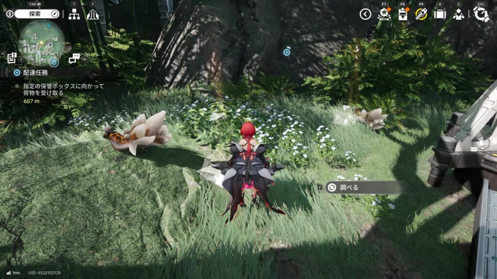 【Endfield】干からびた貯水オリジムシからの報酬