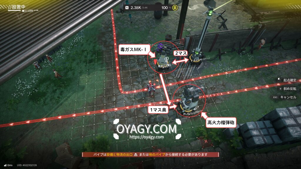 【Endfield】天王山：警備端末レベル１手動の配置（エリア１）